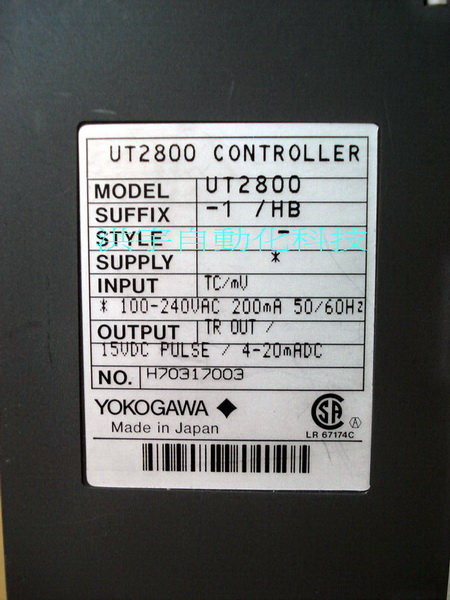 YOKOGAWA PLC UT2800 CONTROLLER UT2800-1/HB - PLC DCS SERVO